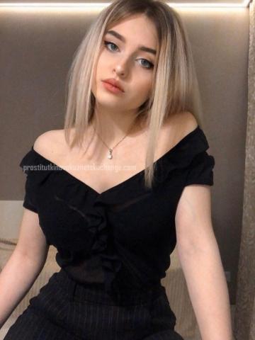 Зоя